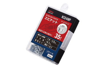 エビナット ミニパック(スチール)(平頭形状)(ラージフランジ)(NSD●MP)